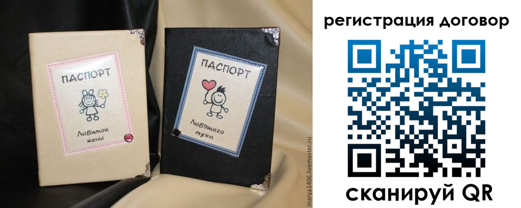 прописка поиск в Анапе