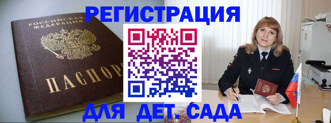 форма 3 в Анапе